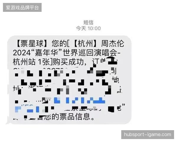大型场馆数字化票务投入增加却未能有效根除黄牛分销链条 大型场馆数字化票务投入增加却未能有效根除黄牛分销链条